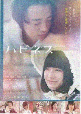 子子特工