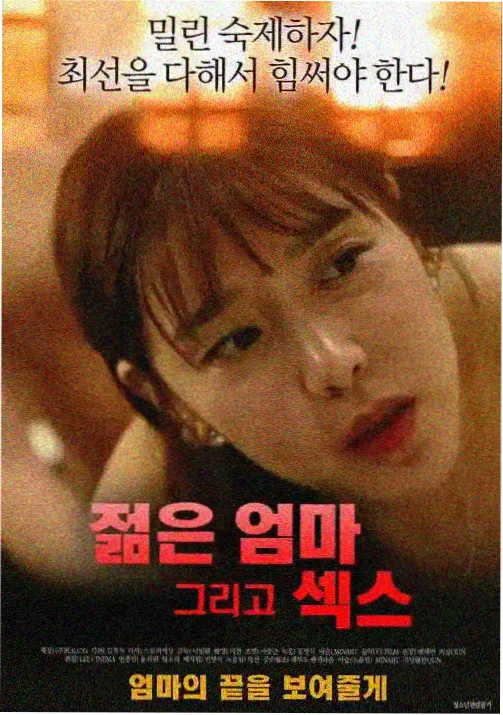 子子咒术