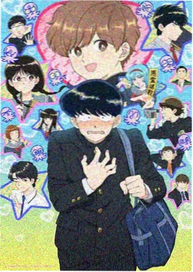 山海子子猎妖